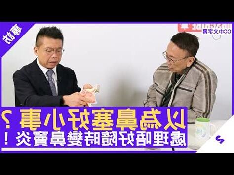 劉展宏醫生 好唔好